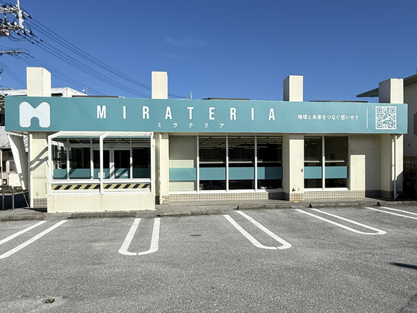 スーパーチャレンジセンターミライやえせの就労支援サポート